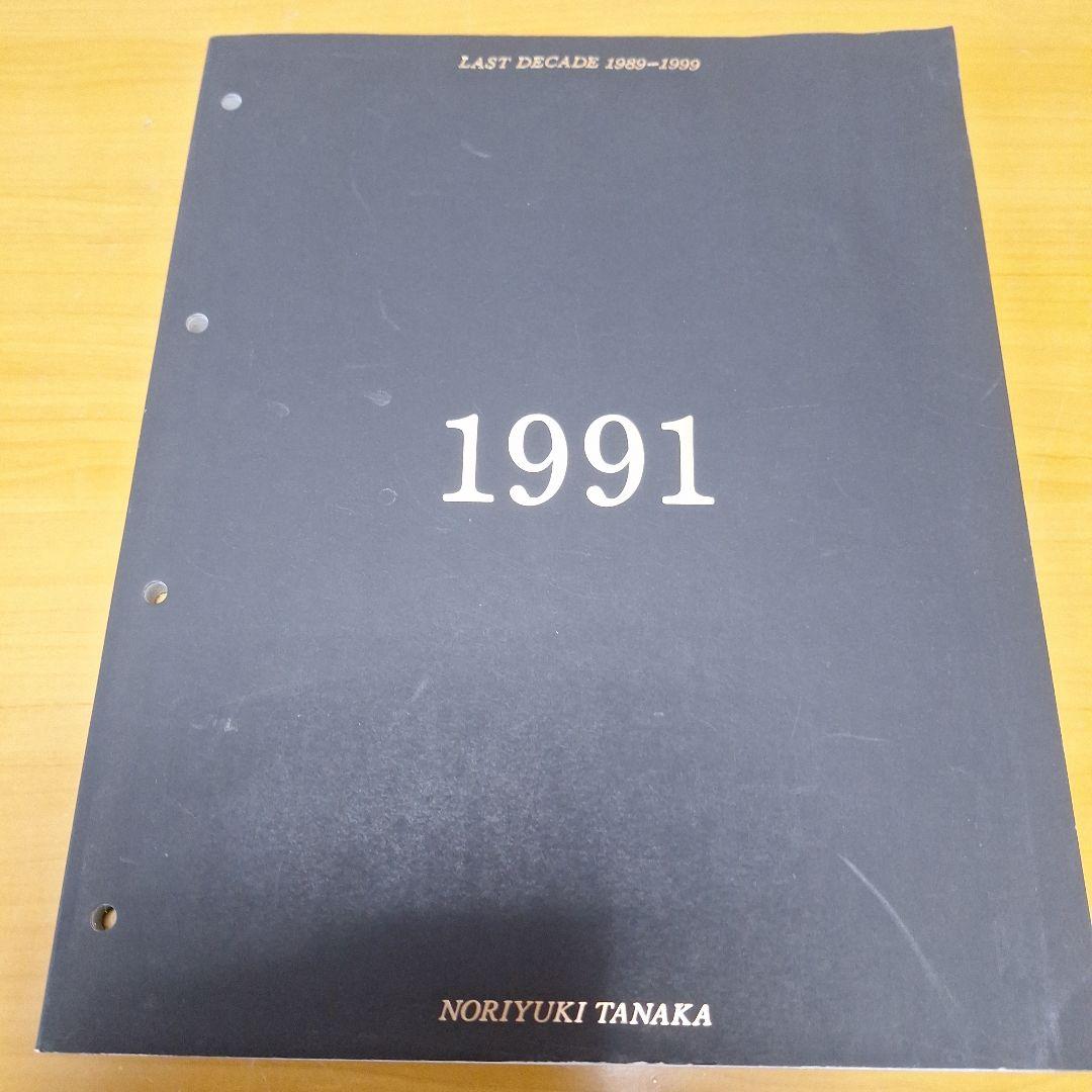 アート・デザイン・音楽 NORIYUKI TANAKA  1991
