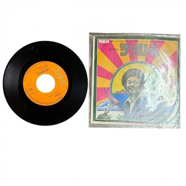 ジョー・バターン (Joe Bataan) ザ・ボトル (The Bottle)