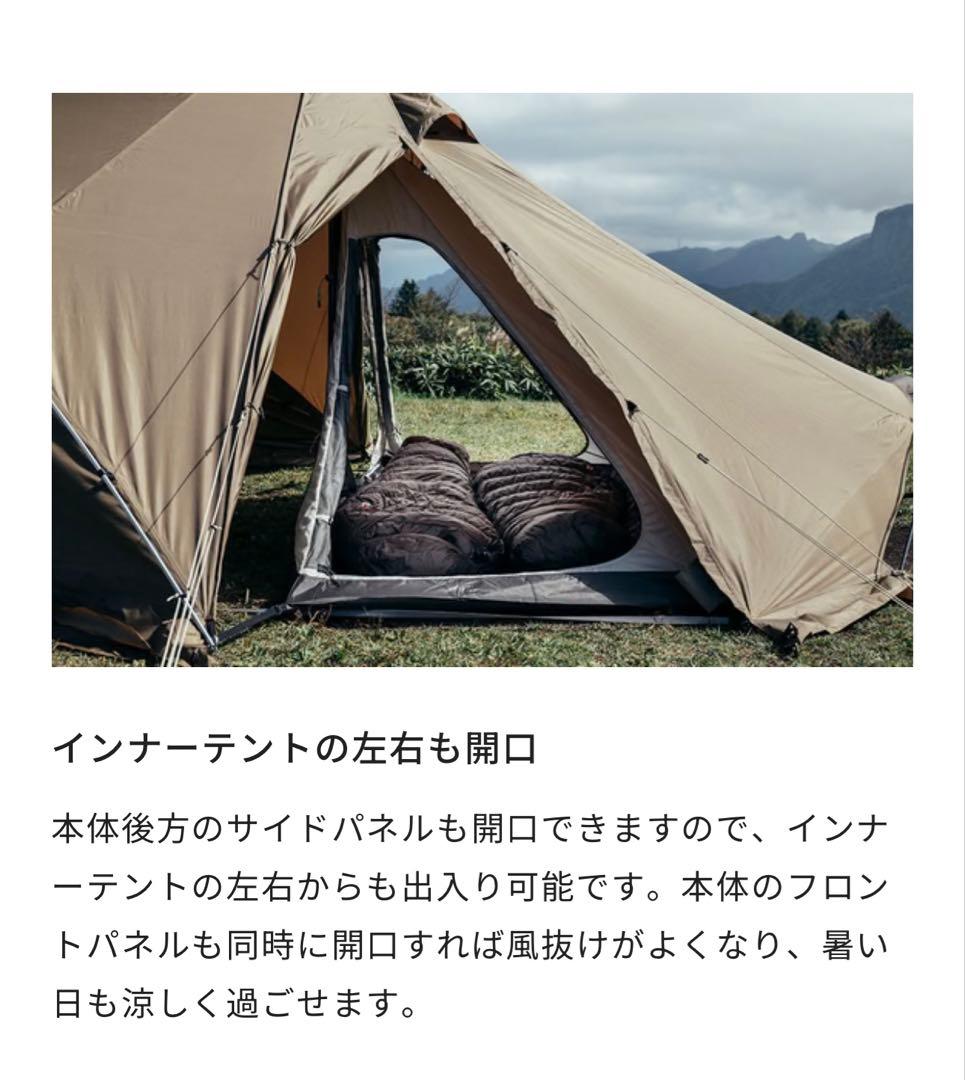 ゼインアーツ ロロ M ワンポール テント