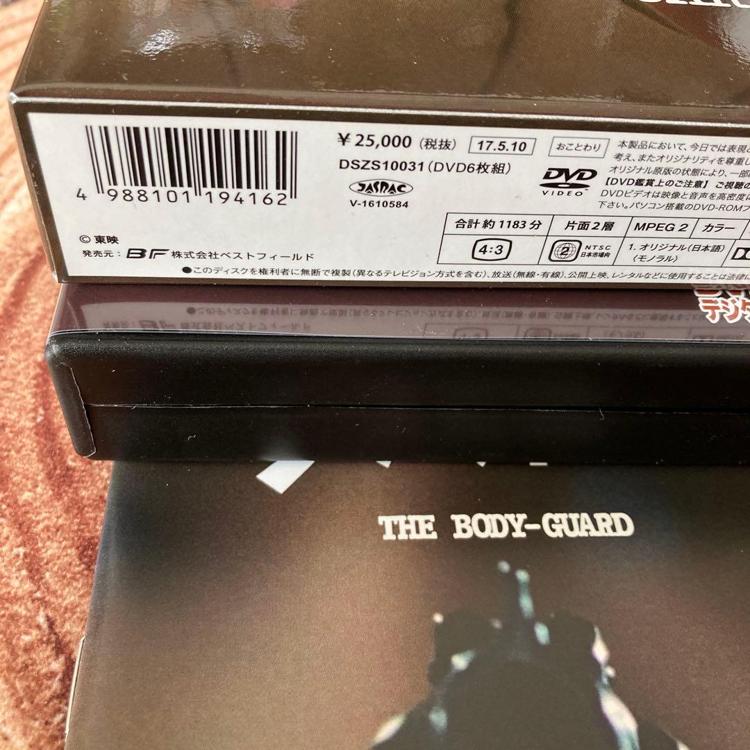 ザ・ボディガード DVD-BOX 〈6枚組〉千葉真一/志穂美悦子/目黒祐樹