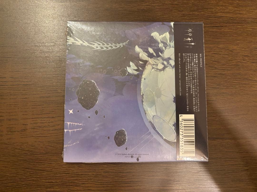 Mili MAG MELL 初回限定盤