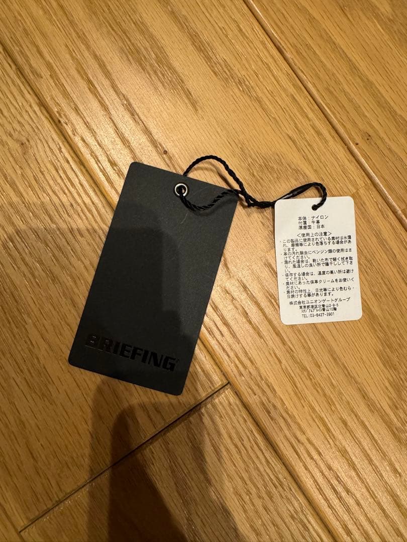 ブリーフィング BLACK LINE EAGLE COMP