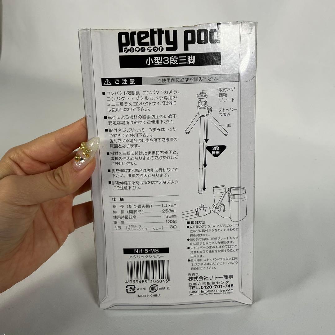 【動作確認済】アイトレーナー　視力矯正訓練機器