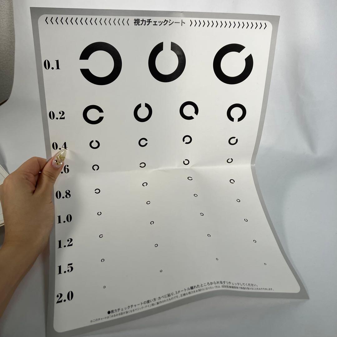 【動作確認済】アイトレーナー　視力矯正訓練機器