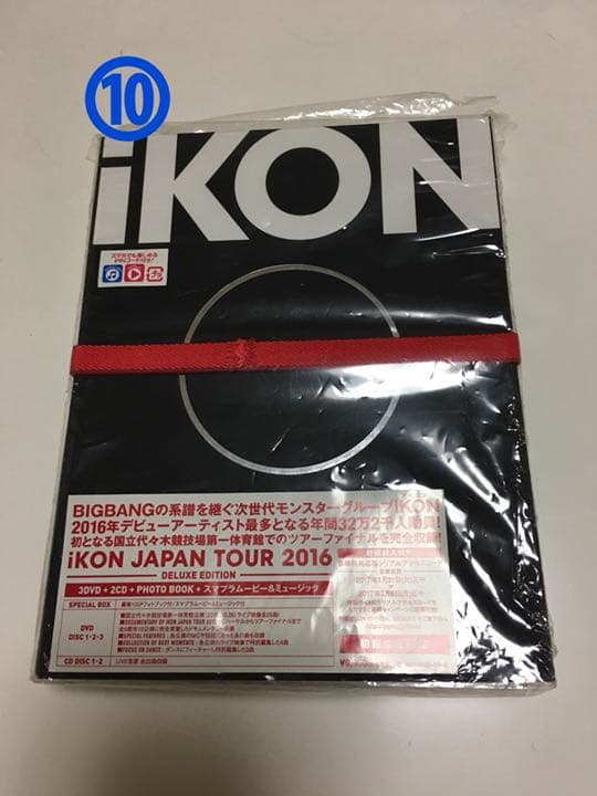 iKON グッズ DVD