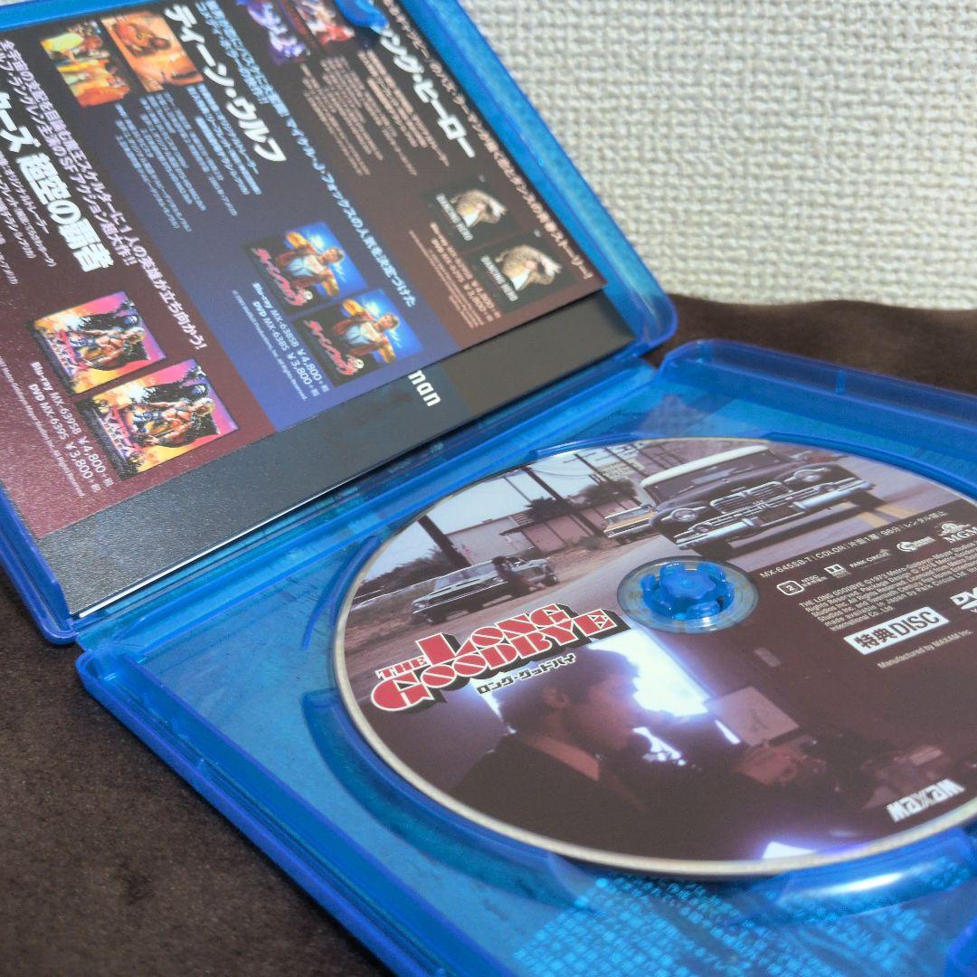 ロング・グッドバイ CCジンジャー・エディション('73米)〈2枚組〉