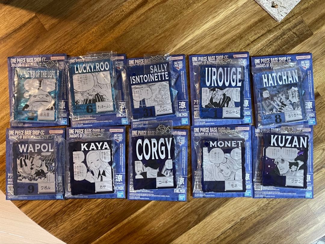 ONE PIECE BASE SHOP くじ