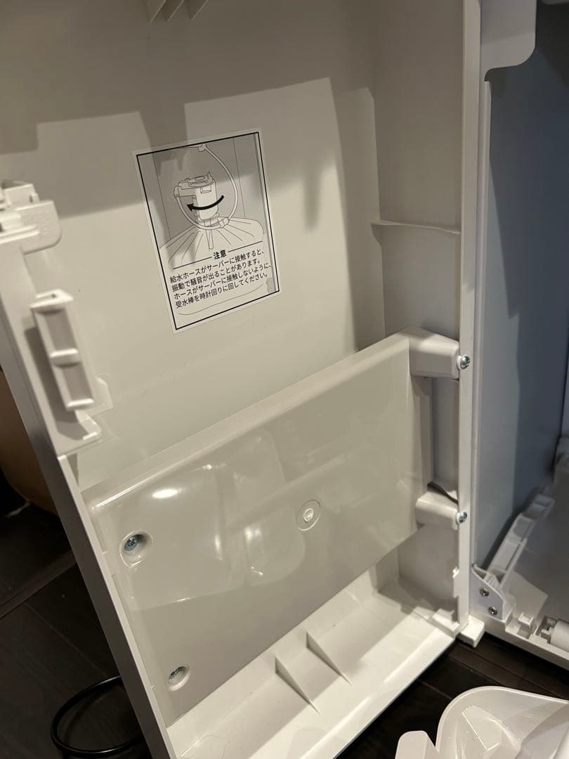 プレミアムウォーターfamfit（ファムフィット）本体