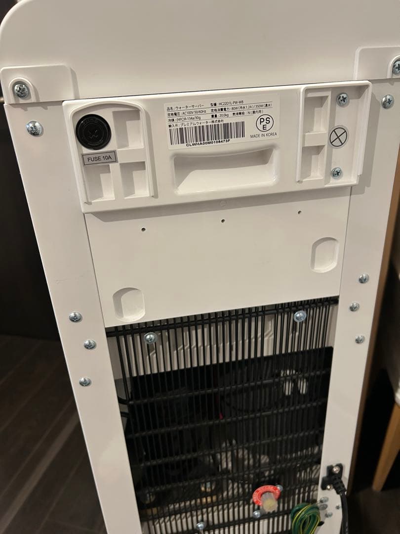 プレミアムウォーターfamfit（ファムフィット）本体