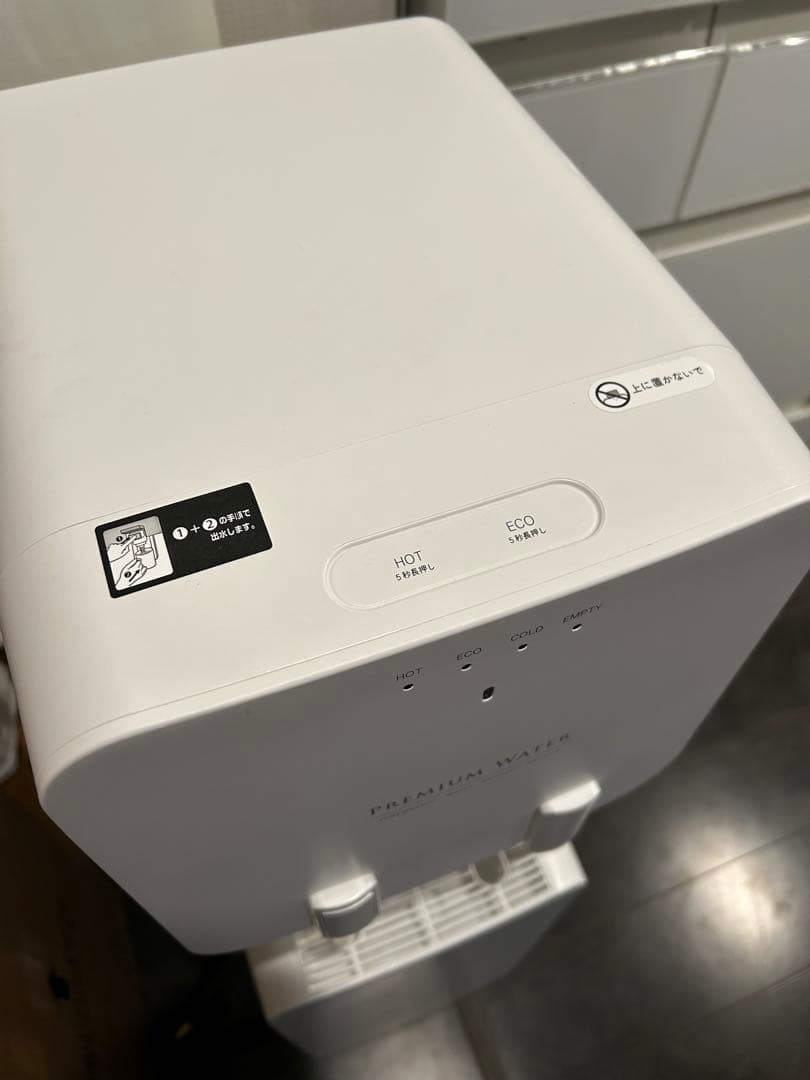 プレミアムウォーターfamfit（ファムフィット）本体