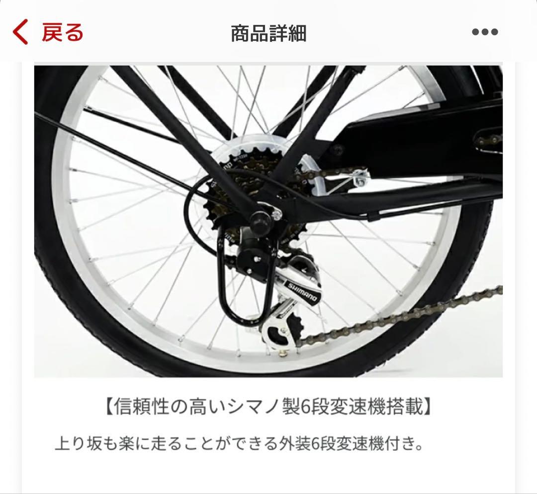Com'O'rade 自転車 ミニベロ（小径車）
