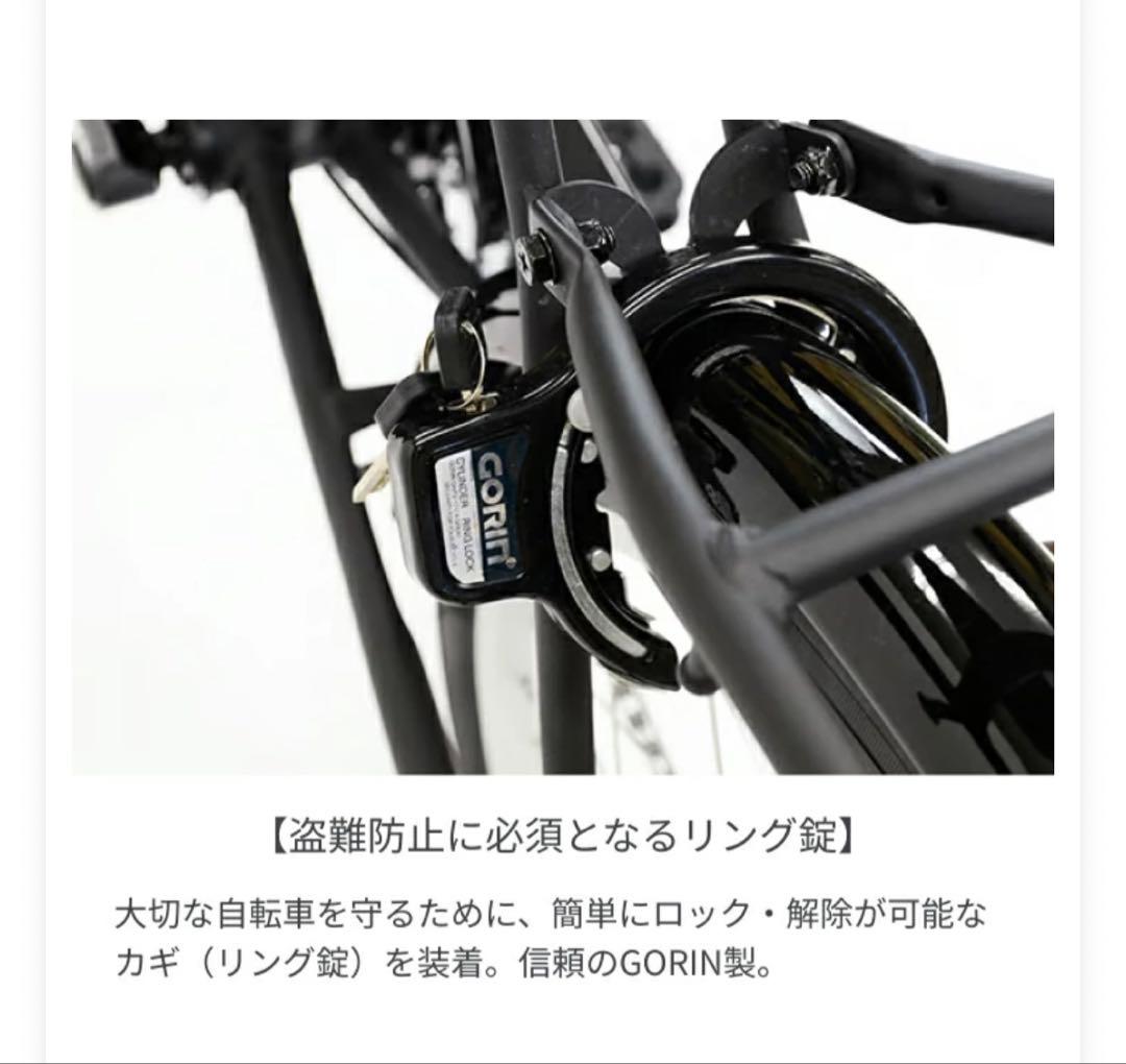 Com'O'rade 自転車 ミニベロ（小径車）