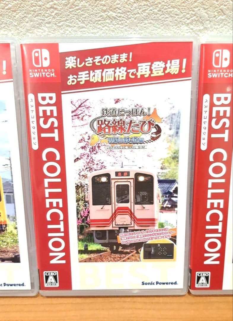 【ほぼ未使用品】　Switch　ソフト　鉄道にっぽん！　路線たび　３種類セット