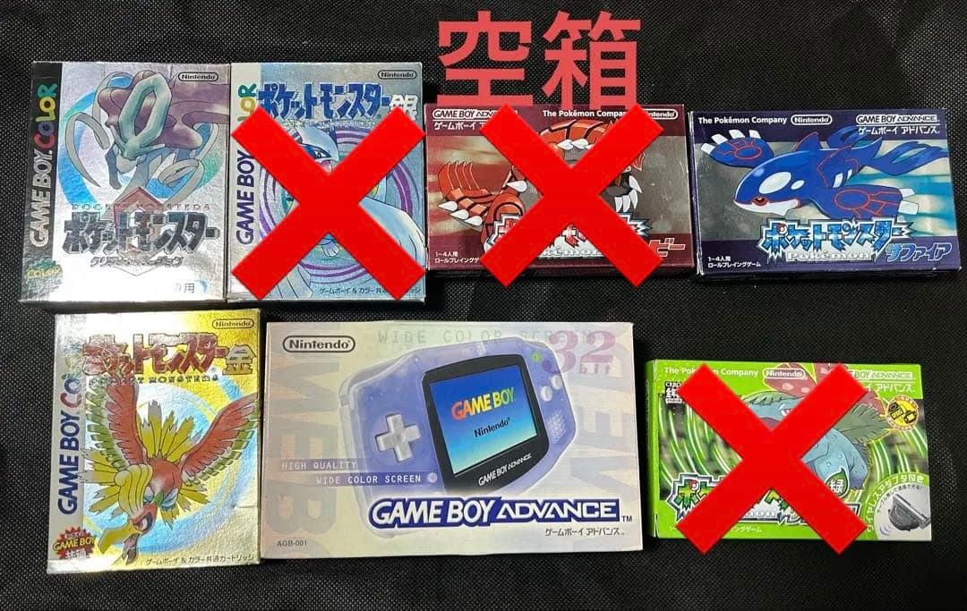 ポケモン　ソフト　ゲームボーイアドバンス　空箱
