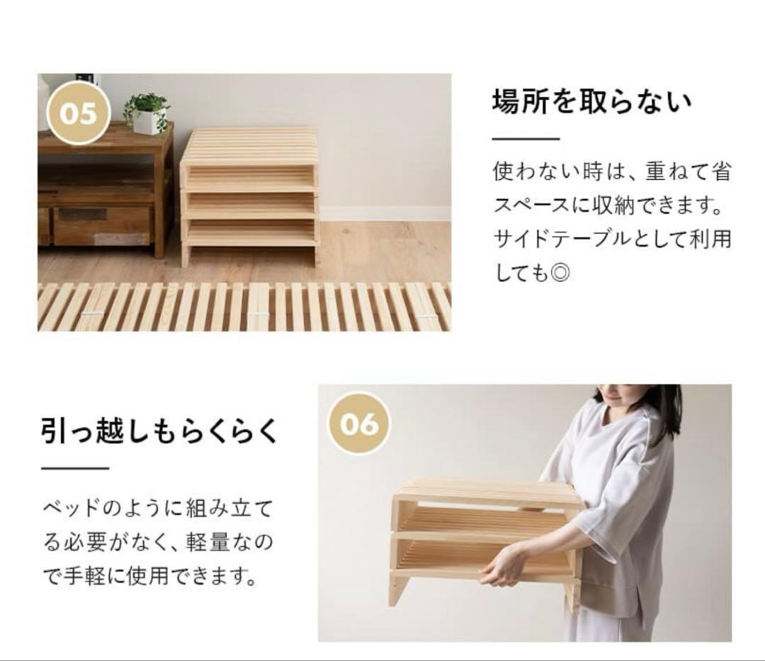 木製パレット　すのこ　12枚セット