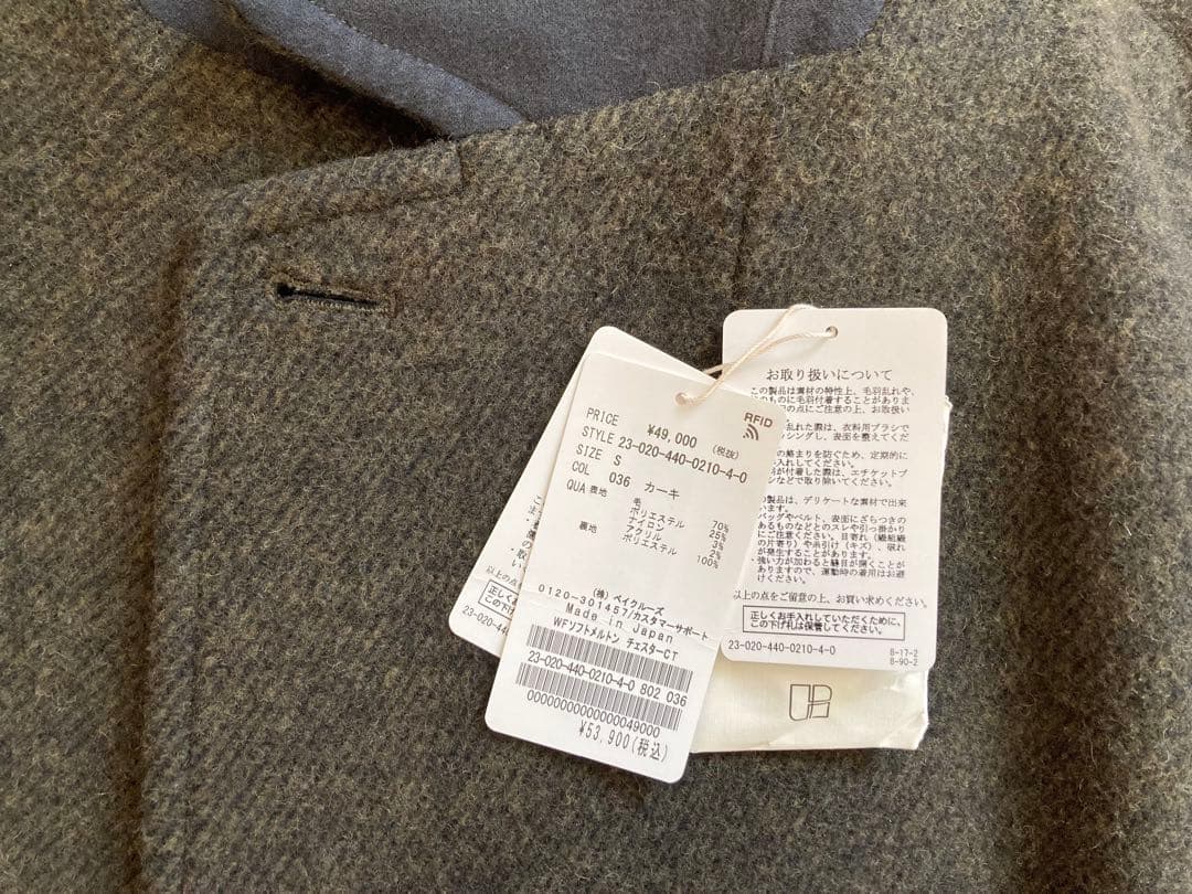 最終SALE❗️美品ジャーナルスタンダードラックス ソフトメルトンチェスターコート