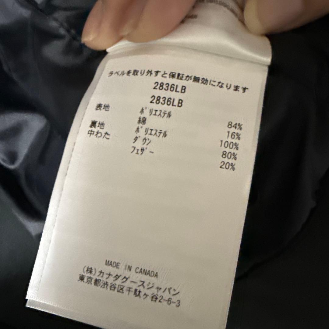 大幅値下週末限定！ほぼ未使用カナダグースダウンベストブラックレーベル2836LB