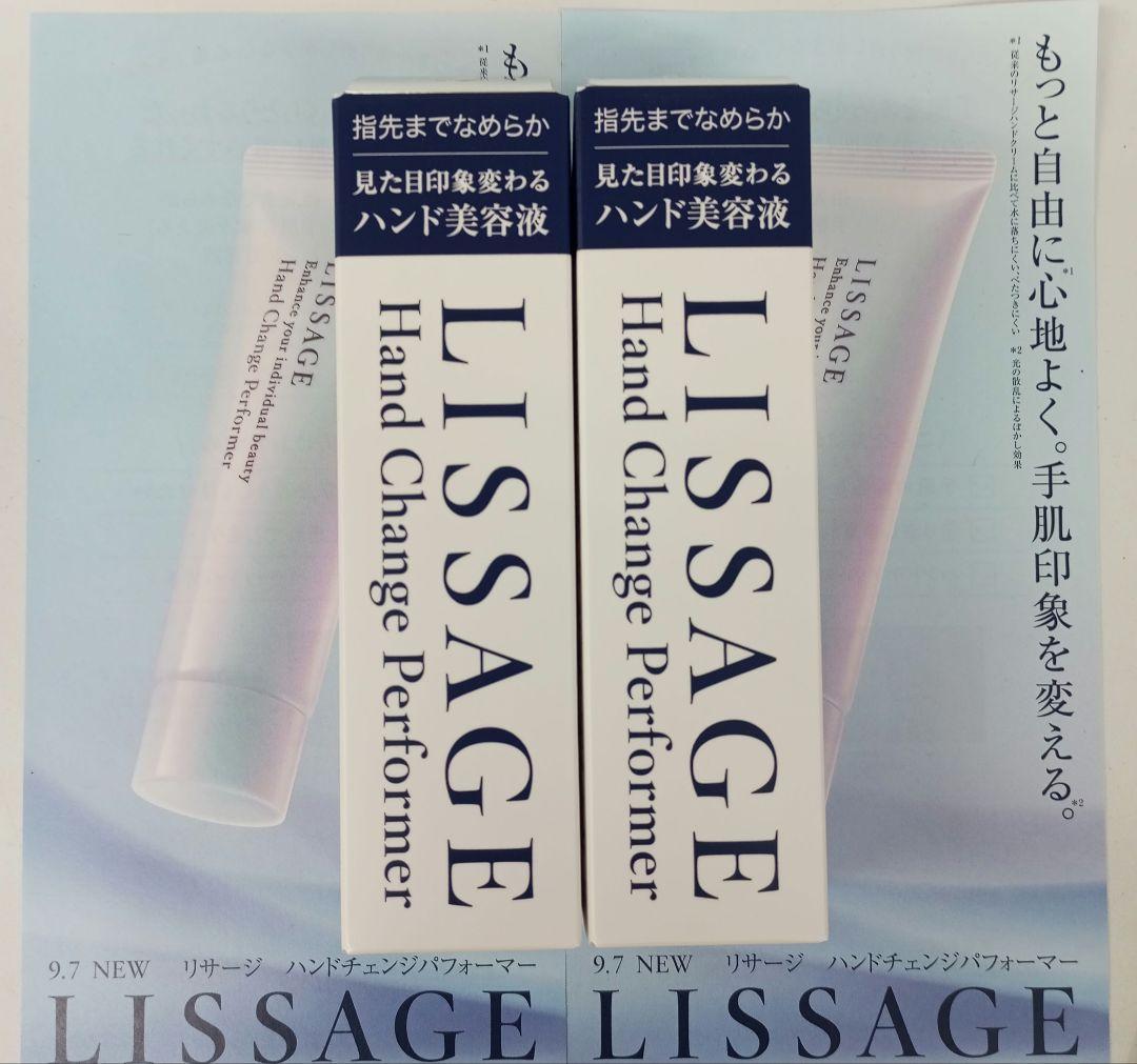 KONKON（感謝）/4