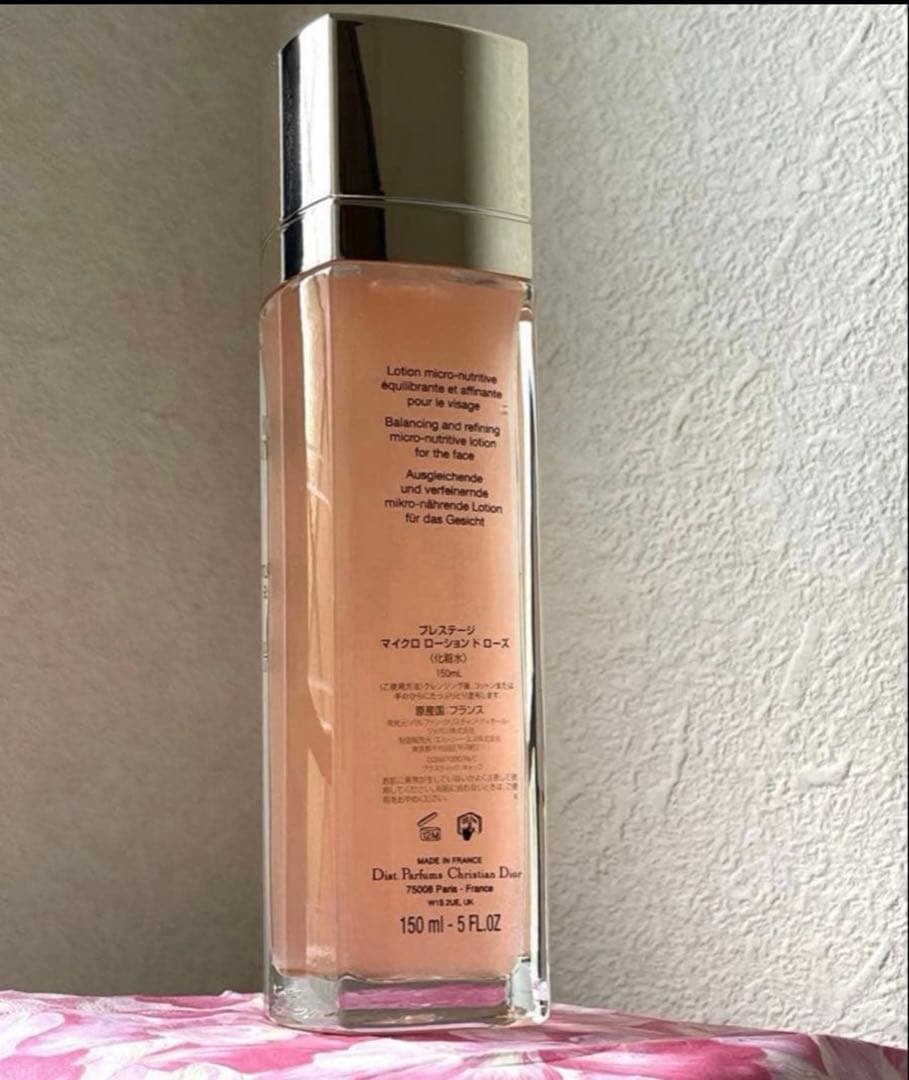 ディオール プレステージマイクロローションドローズ150ml♦️新品未使用品♦️