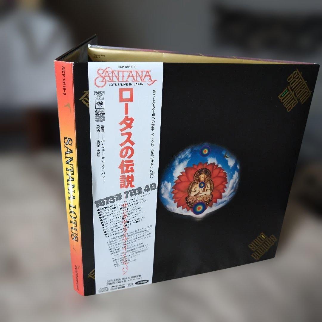 サンタナ　ロータスの伝説 完全版ーHYBRID 4.0ー 3枚組