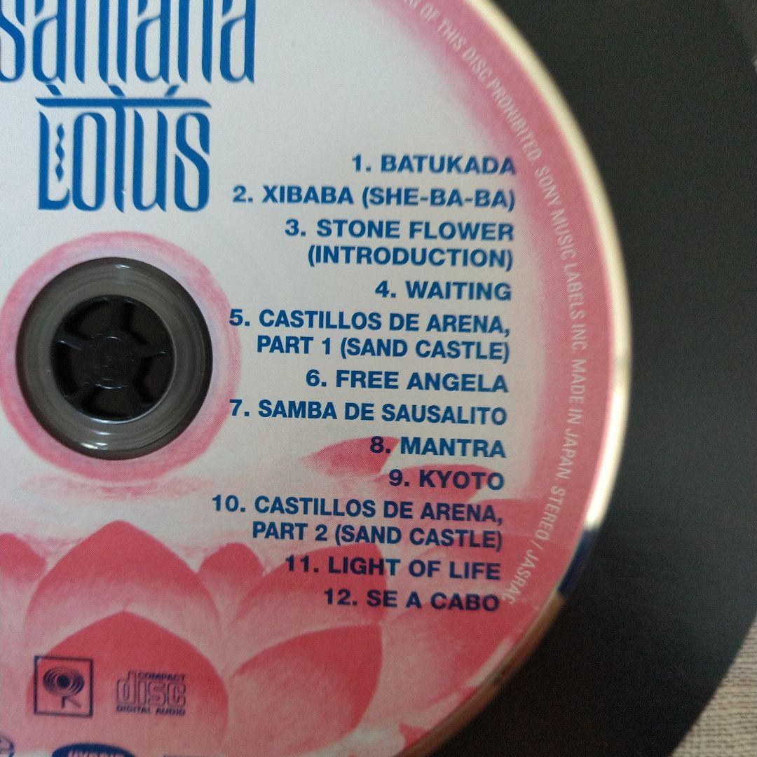 サンタナ　ロータスの伝説 完全版ーHYBRID 4.0ー 3枚組