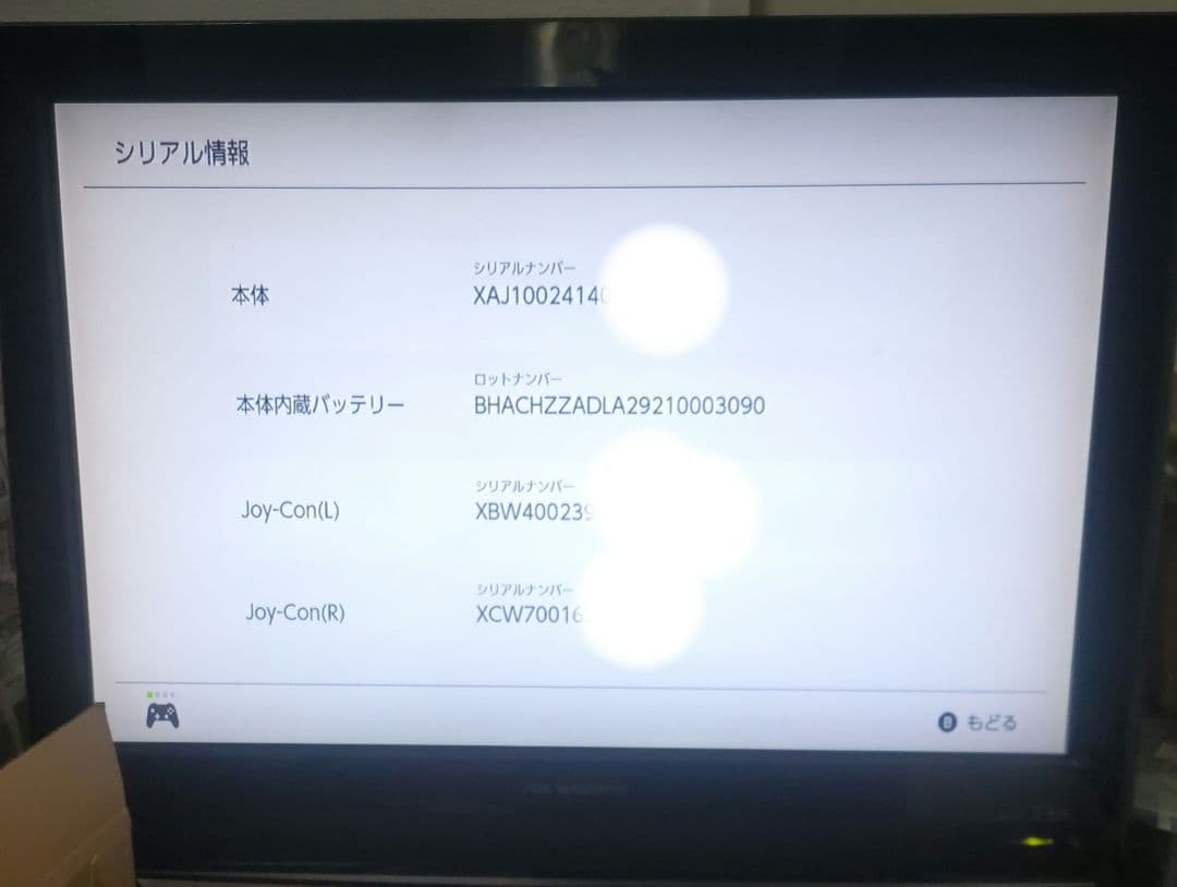 【良品】Nintendo Switch 本体