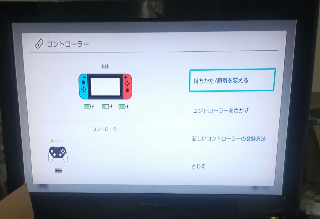 【良品】Nintendo Switch 本体