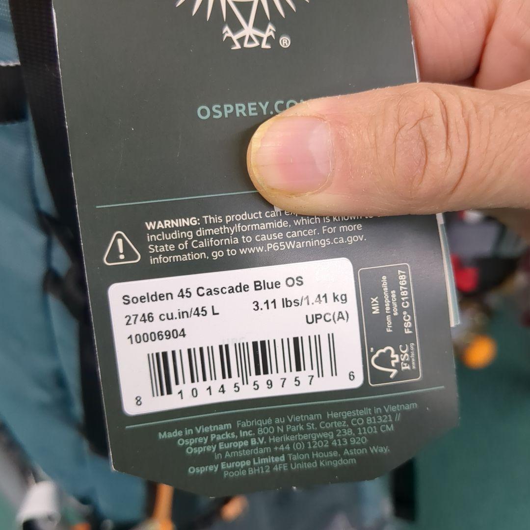 オスプレー　ソールデン45