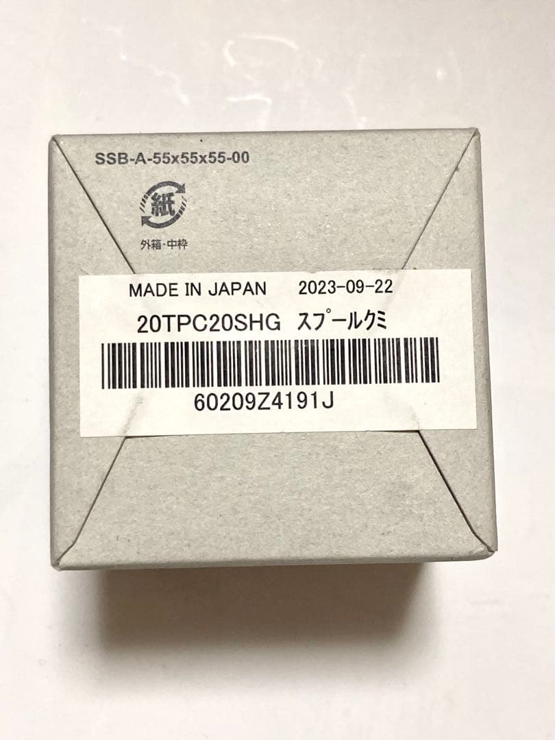 シマノ SHIMANO 20ツインパワー C2000SHG 純正スプール組