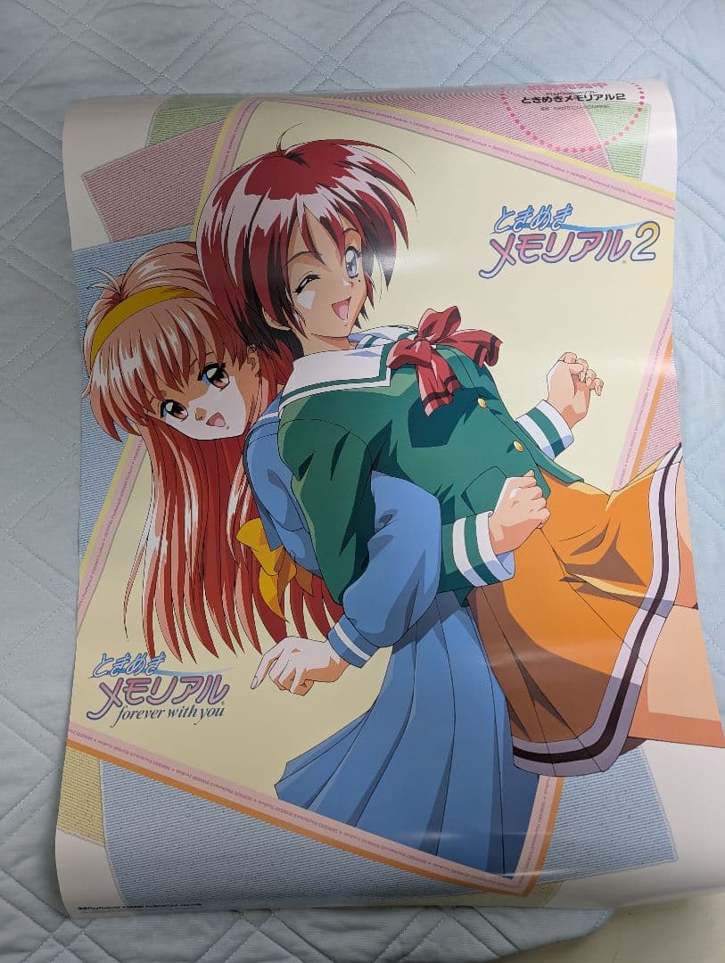ときめきメモリアル　ときめきメモリアル2　ときメモ　B2ポスター