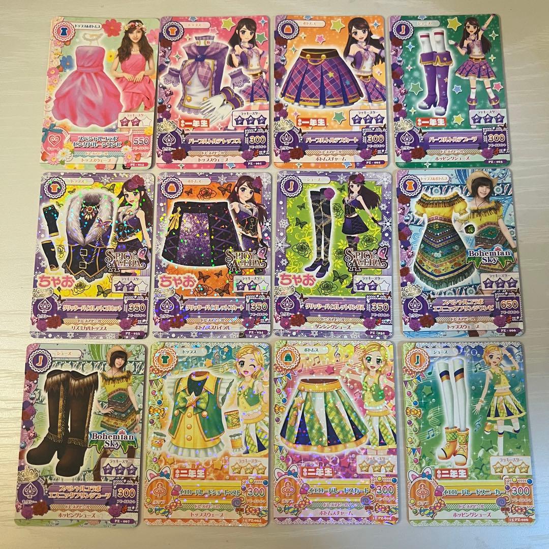 被りなし バインダー付き アイカツカード450枚以上 ほとんどコーデ揃ってます