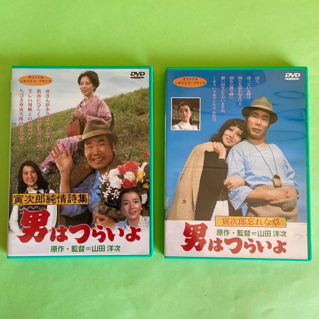 男はつらいよ DVD 松竹純正 全15作品 美品