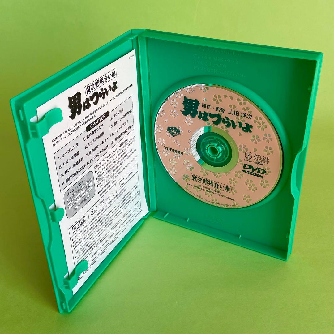 男はつらいよ DVD 松竹純正 全15作品 美品