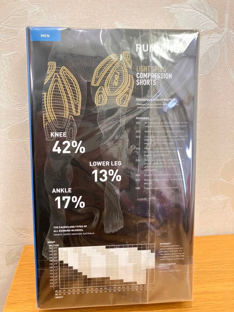 2XU MCS メンズ ランコンプショーツ MA5331B Mサイズ