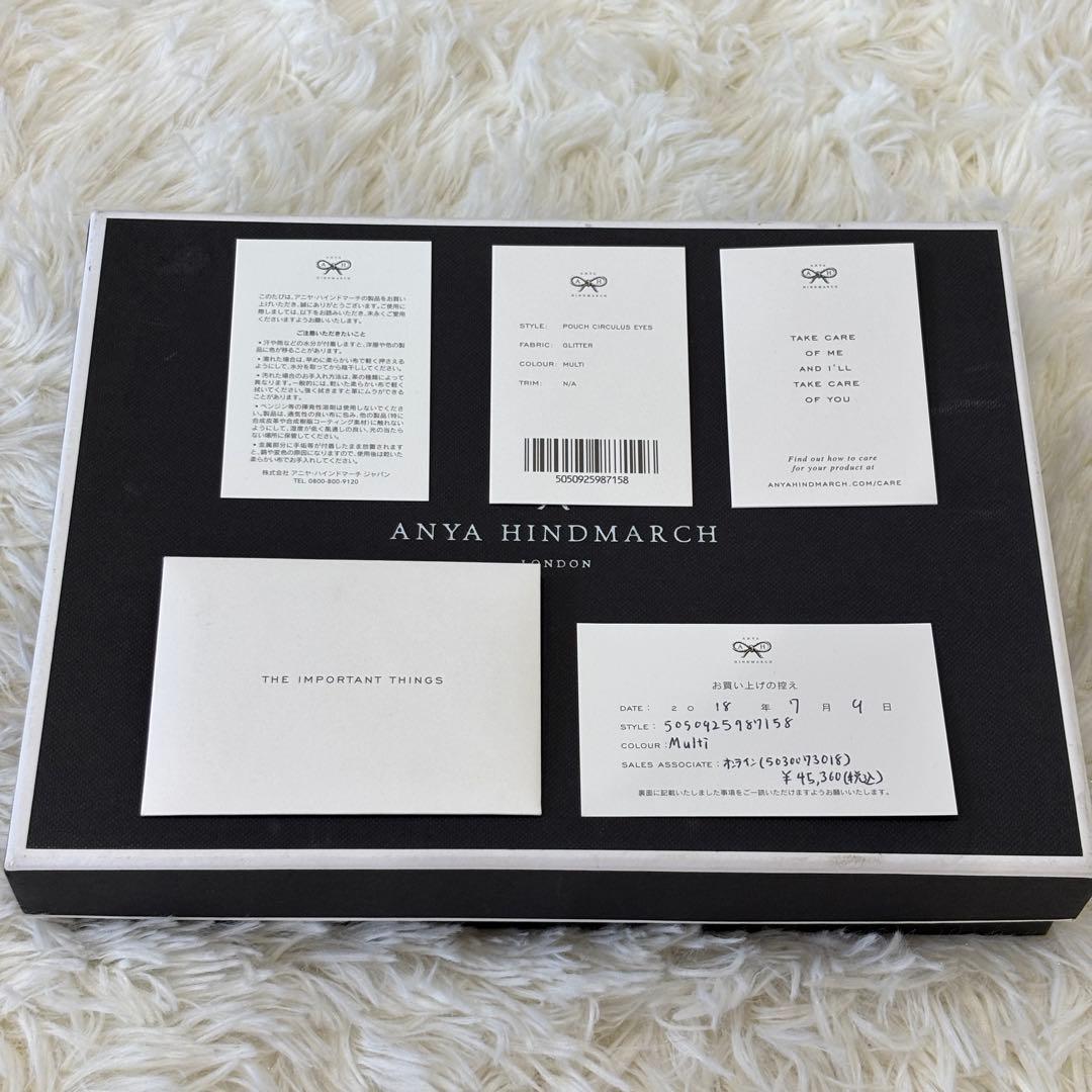 Akimako_アニヤハインドマーチ アイズ クラッチバッグ スパンコール