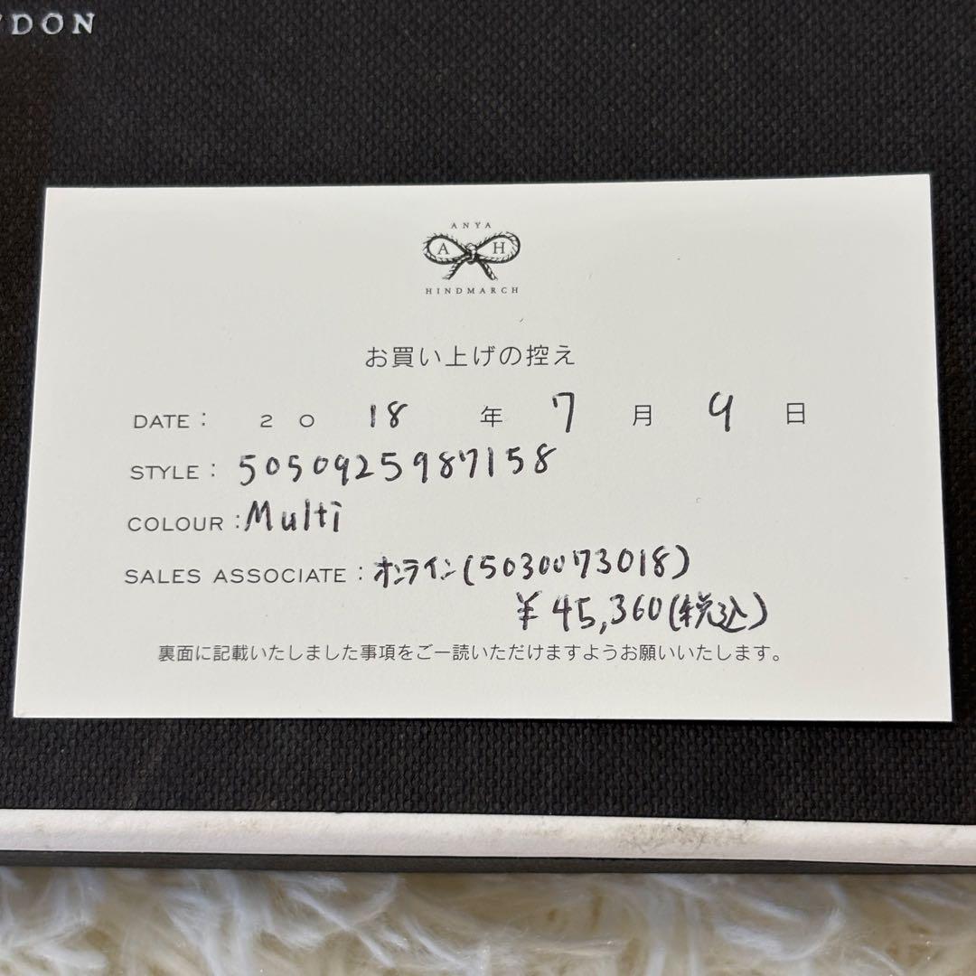 Akimako_アニヤハインドマーチ アイズ クラッチバッグ スパンコール