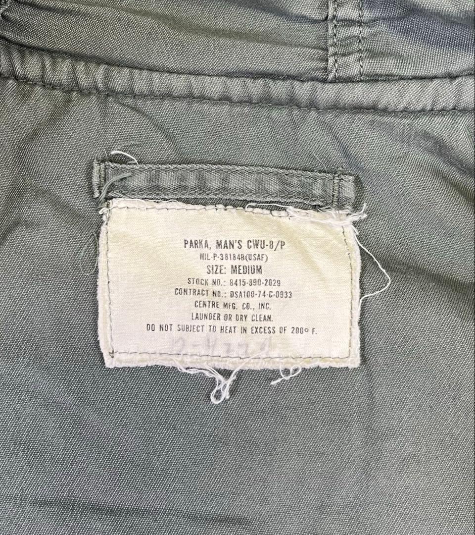 70'S アメリカ軍 USAF \"CWU-8/P\" 後期モデル ラビットパーカー