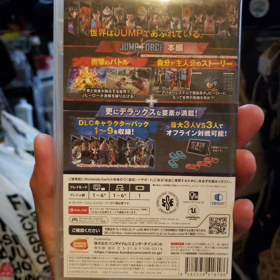 Nintendo Switch JUMP FORCE DELUXE EDITION