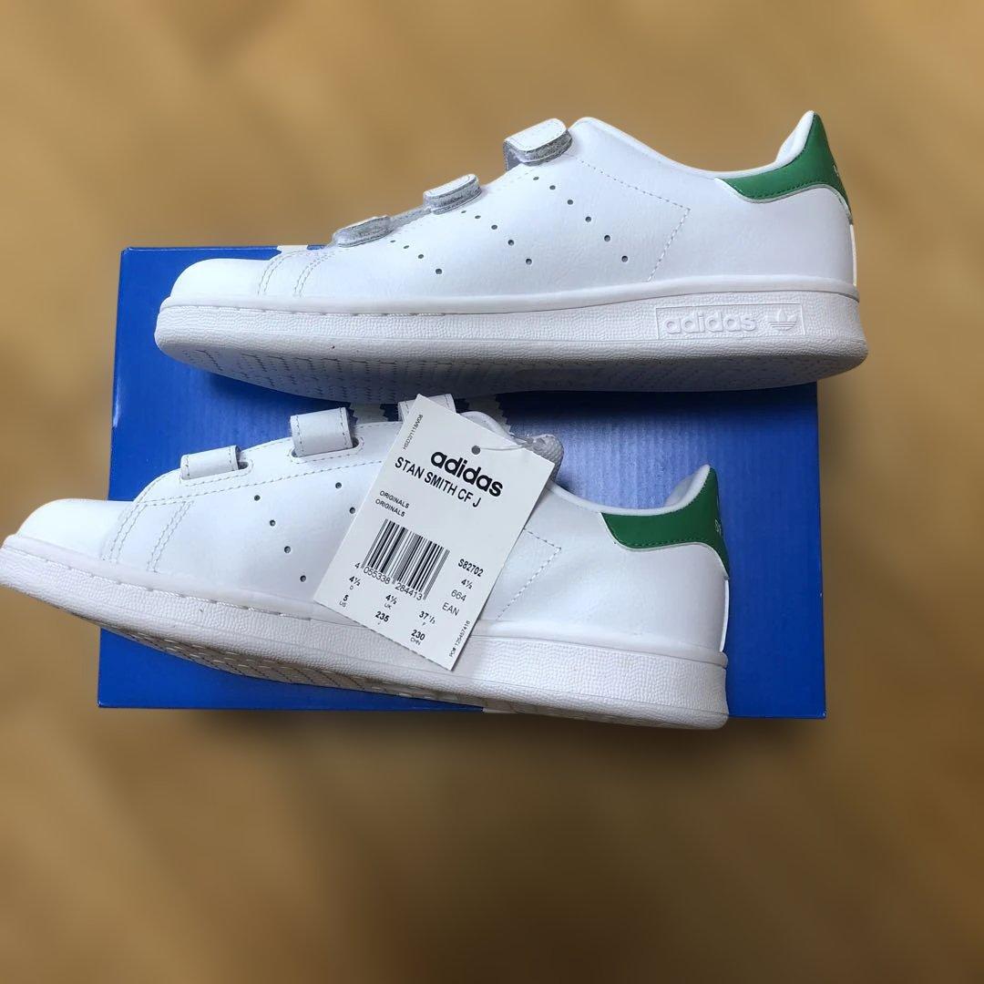 adidas スタンスミスコンフォート　23.5 ホワイト/グリーン