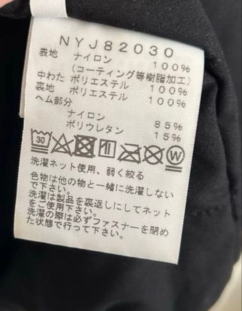 THE NORTH FACE キッズ　中綿ジャケット　150