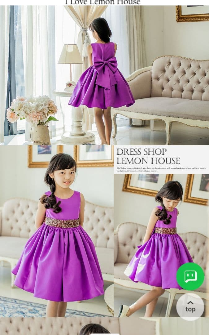 <まりな>女の子ドレス　発表会コンクール125 ベリージェネ