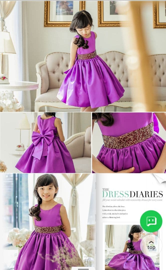 <まりな>女の子ドレス　発表会コンクール125 ベリージェネ