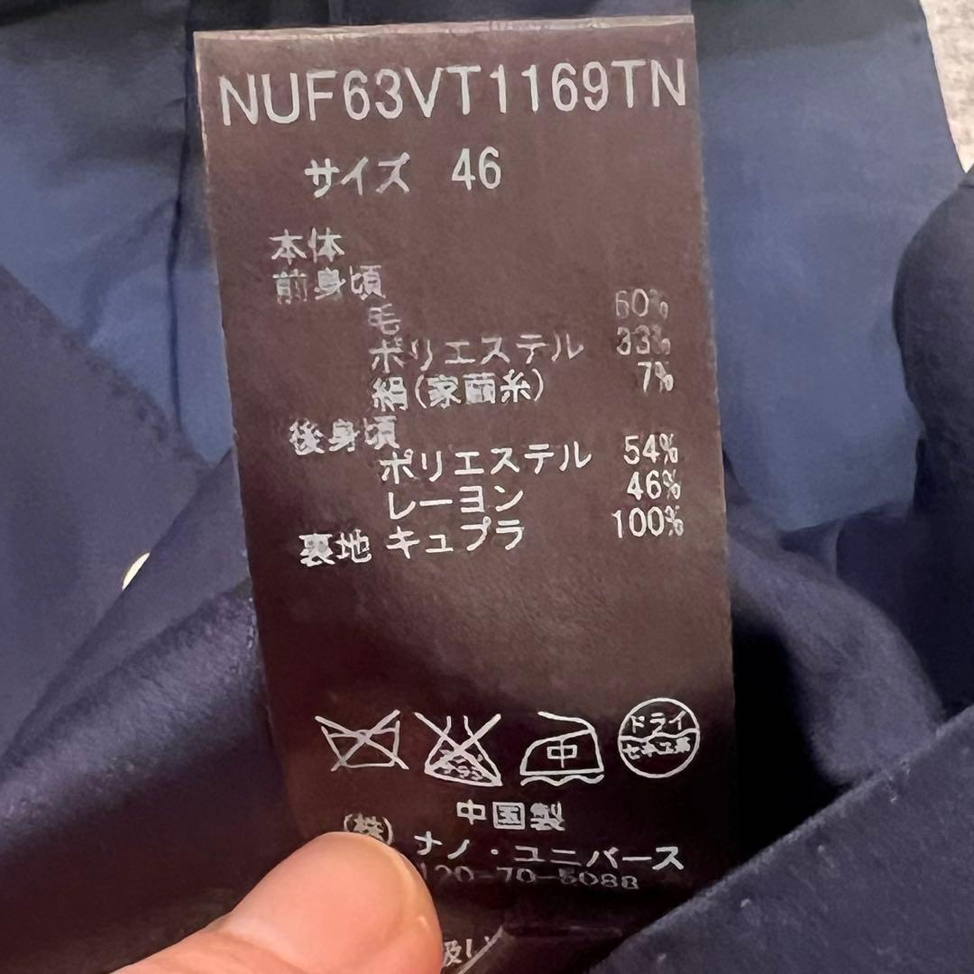 ナノユニバース スリーピース セットアップ シルク 光沢感 ネイビー　46