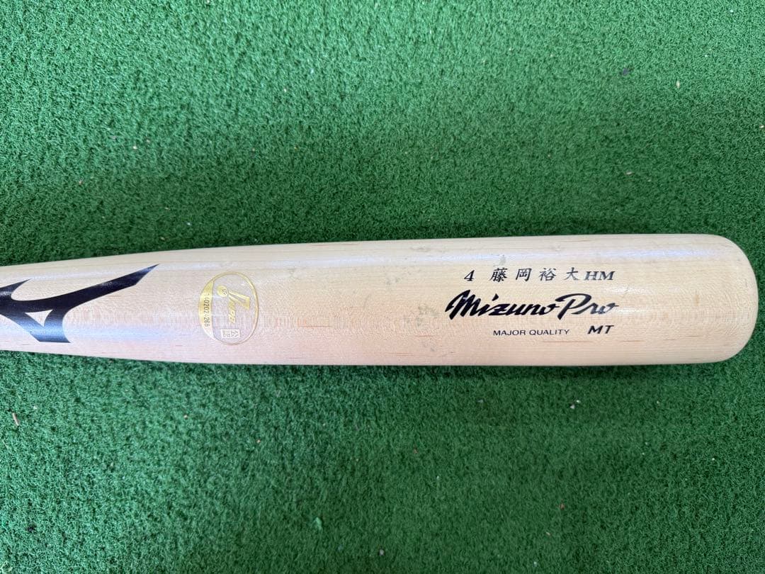 千葉ロッテマリーンズ　npb バット　硬式木製　藤岡裕大選手