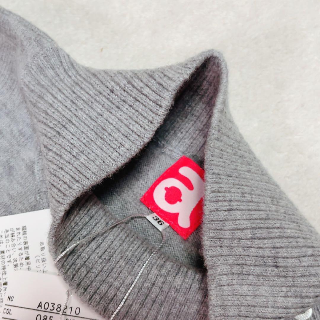 未使用　アルチビオ　ニット　セーター　ウール　モックネック　グレー