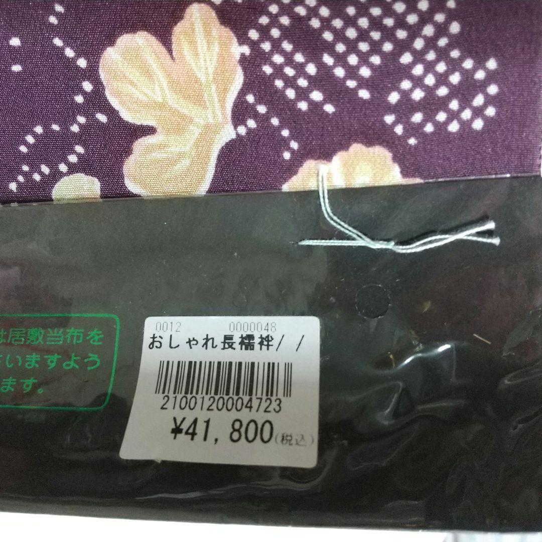 本日お値下げ 長襦袢 着尺 反物 紫色 花柄 13.5m 絹100%
