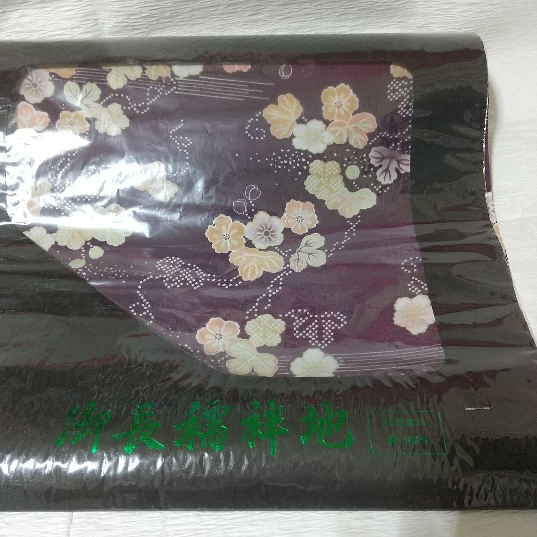 本日お値下げ 長襦袢 着尺 反物 紫色 花柄 13.5m 絹100%