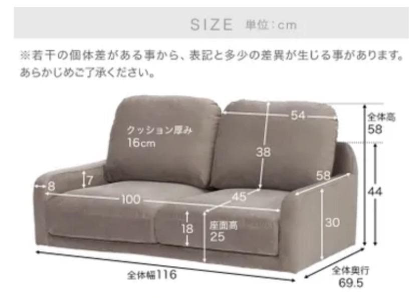 A481◆LOWYA ベルベット調 2人掛けソファ フロアソファ ローソファ