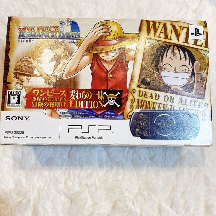 ワンピース　ROMANCE DAWN 麦わらの一味　EDITION