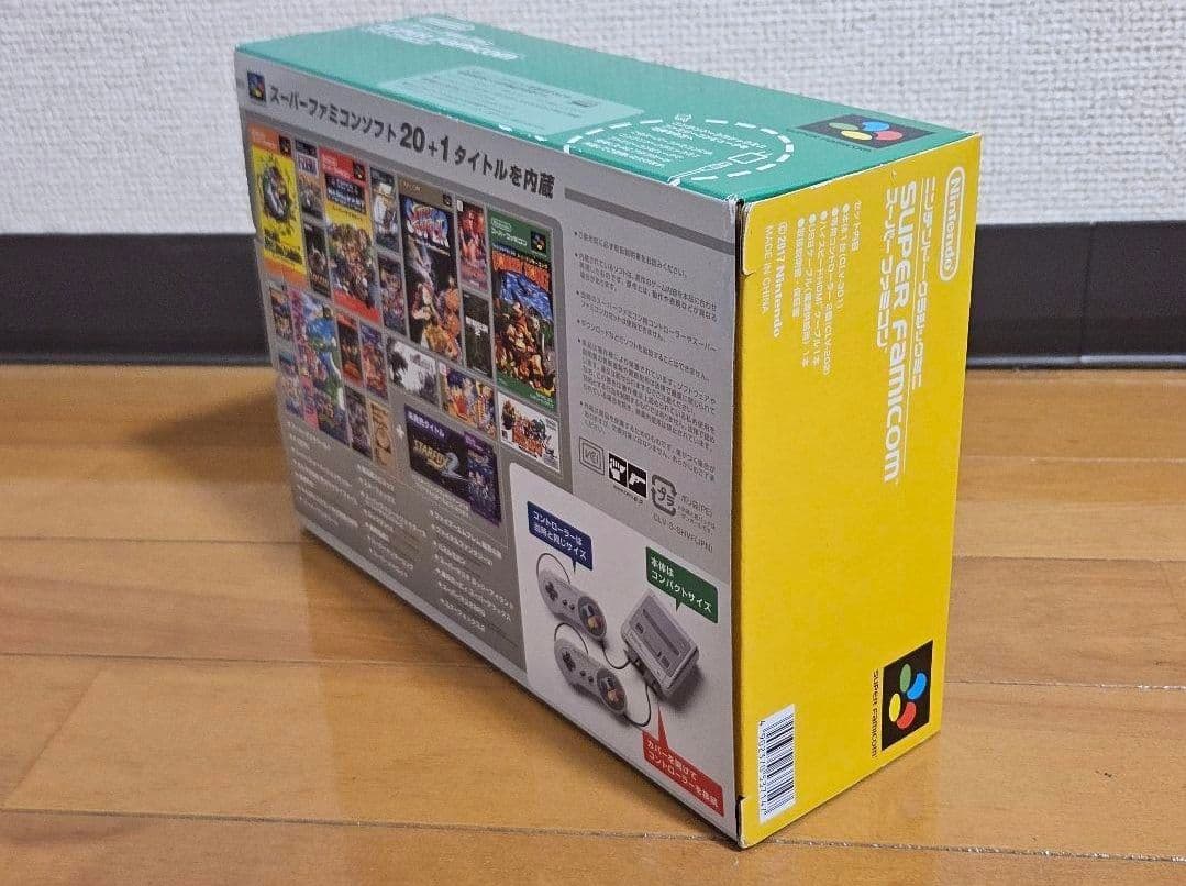 未使用に近い 美品 任天堂 ニンテンドークラシックミニ 本体 スーパーファミコン